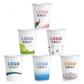 Disposable Coffee Cups Paper Cups for Hot and Cold Drinks Vending Cups Disposable Tableware